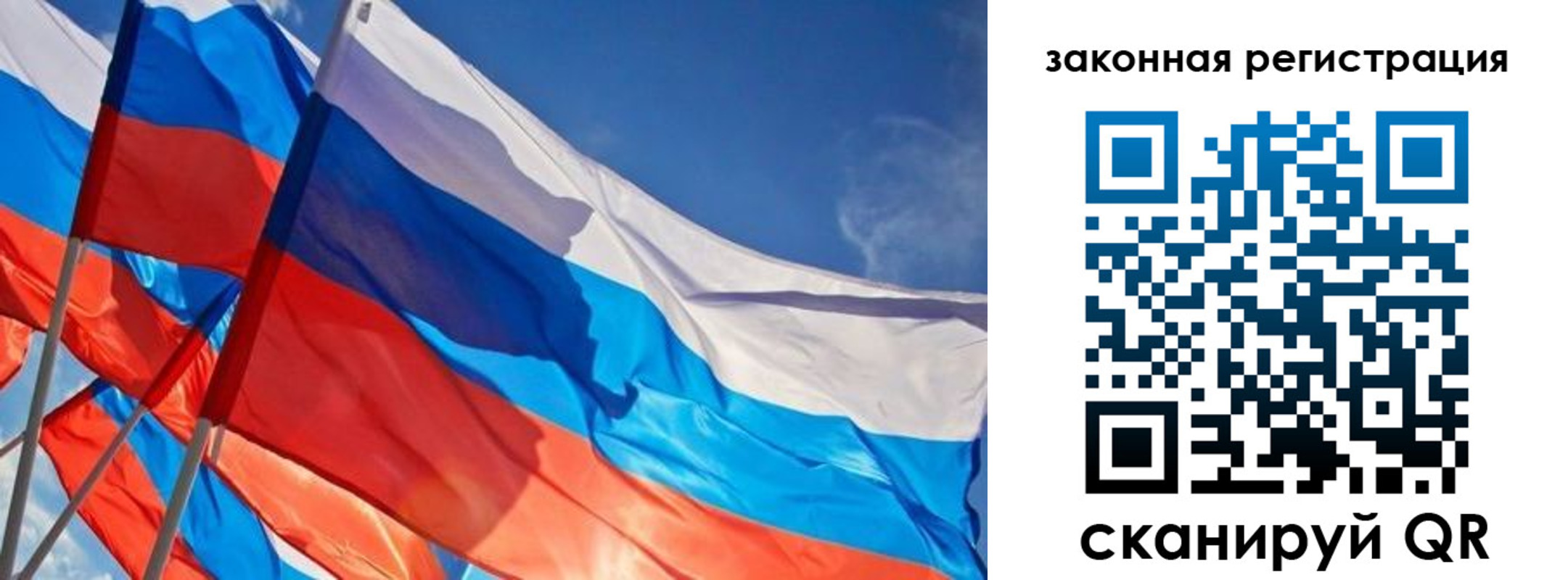 временная регистрация 2025 в Урайе